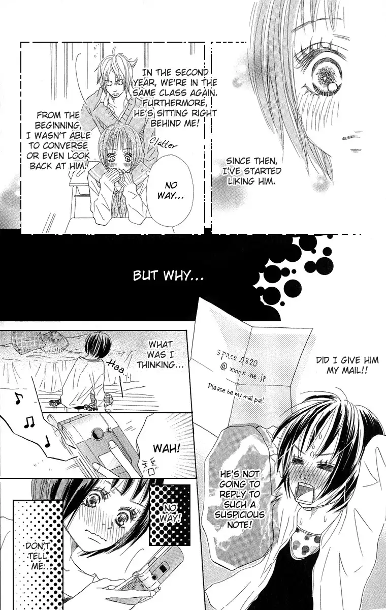 Saikou no Kiss o Ageru Chapter 1 13